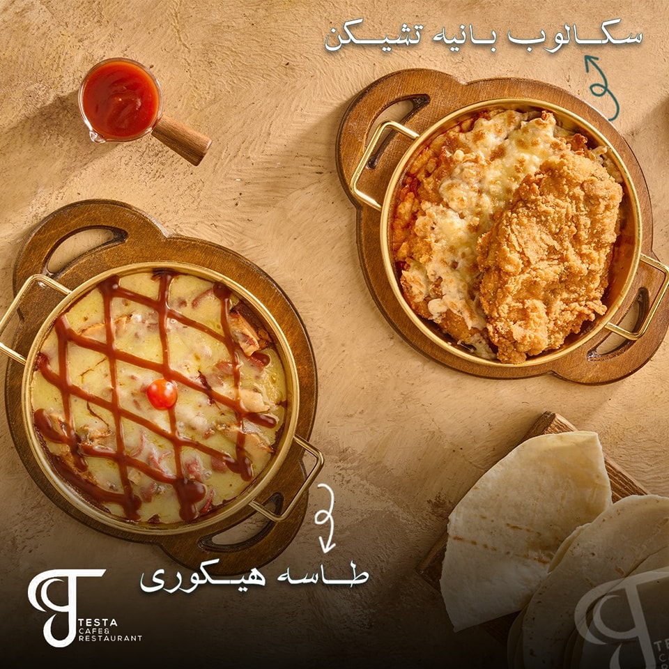 Testa restaurant